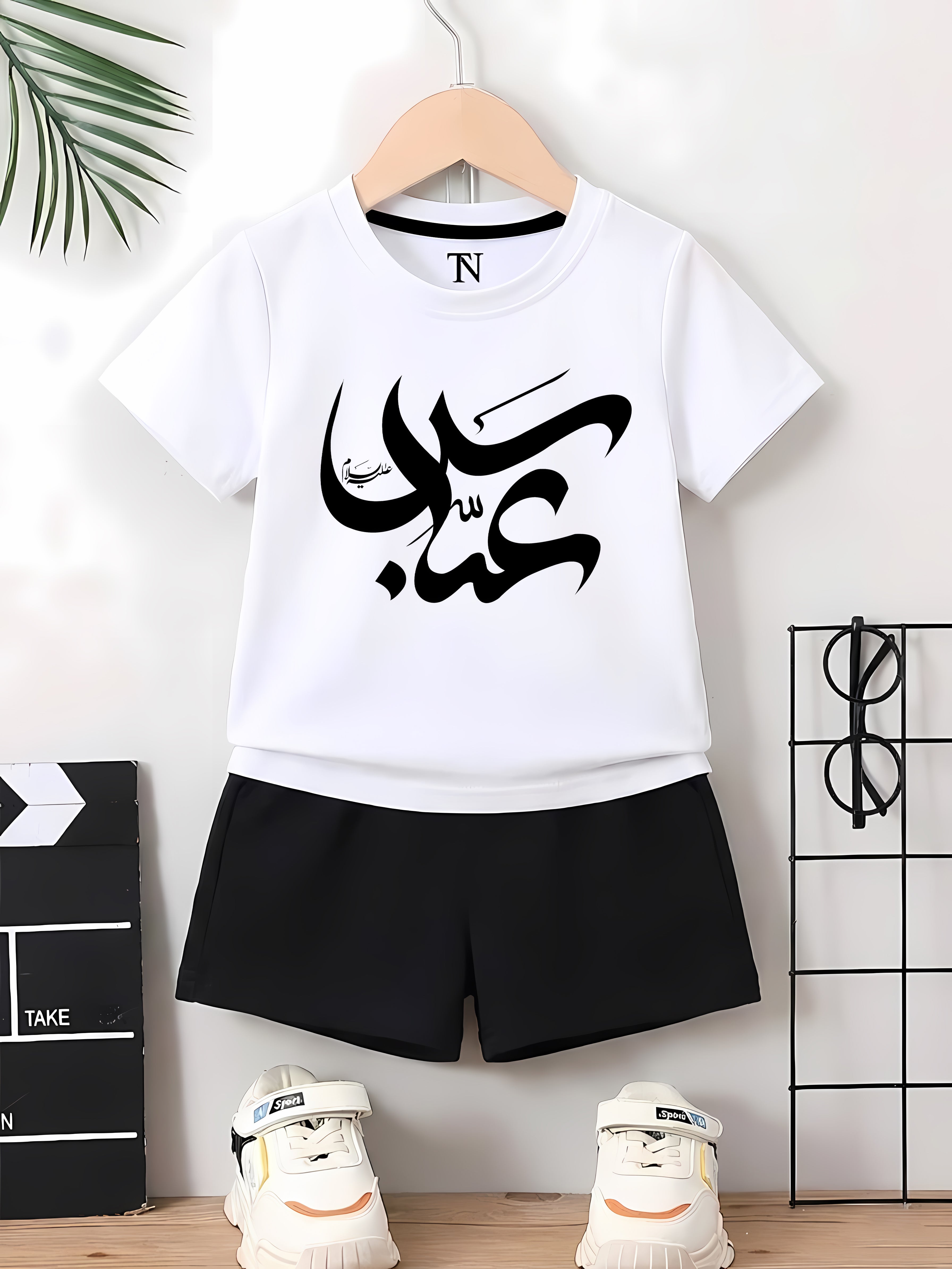 "Imam Abbas " Kids White T-Shirt with Black Short Arabic Calligraphy Graphic