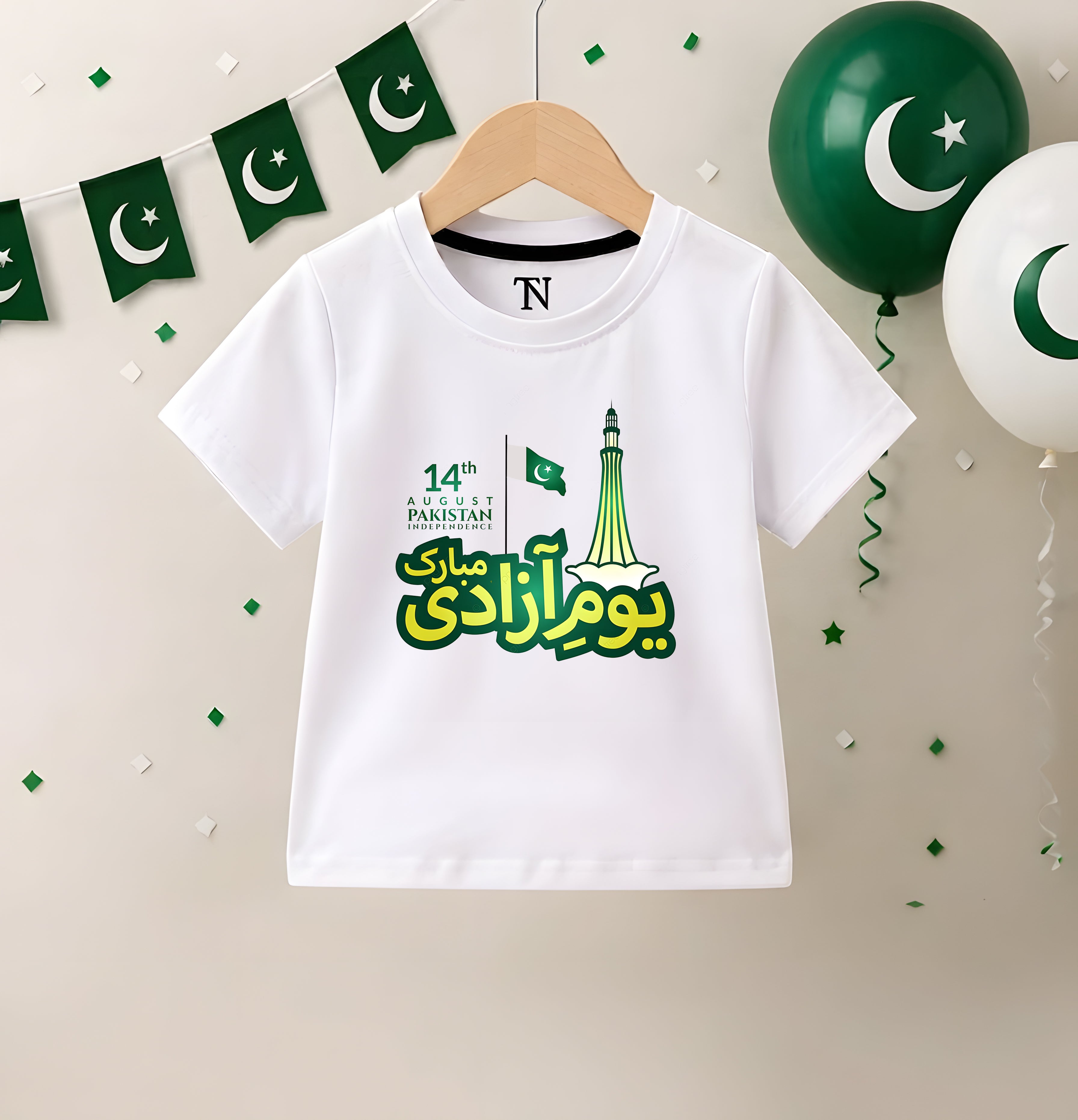 Youm e Pakistan White Shirt for Kids